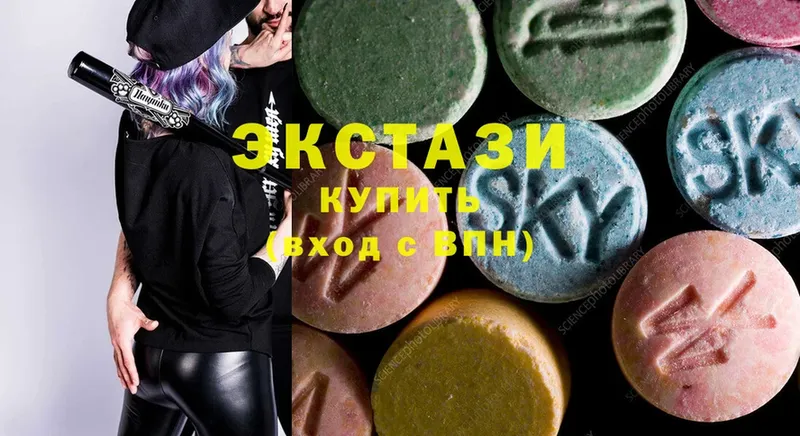 Ecstasy таблы  Мегион 