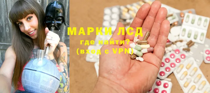 LSD-25 экстази ecstasy  закладки  Мегион 